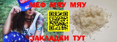 синтетический гашиш Новозыбков