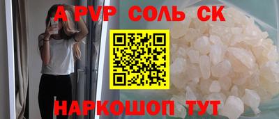 PSILOCYBIN Новодвинск