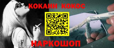 гидра Обь