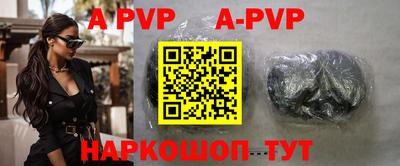 COCAINE Новокубанск