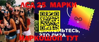 синтетический гашиш Новозыбков