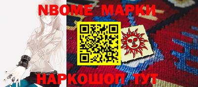 PSILOCYBIN Новодвинск