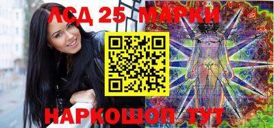 PSILOCYBIN Новодвинск