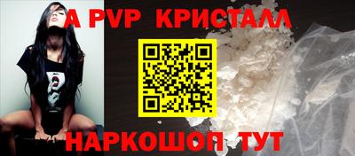 синтетический гашиш Новозыбков