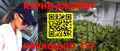 COCAINE Новокубанск