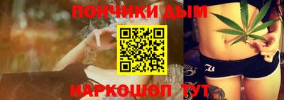 синтетический гашиш Новозыбков