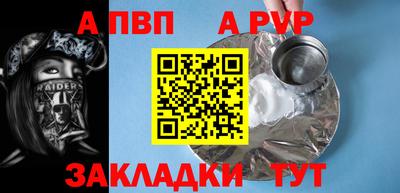 COCAINE Новокубанск