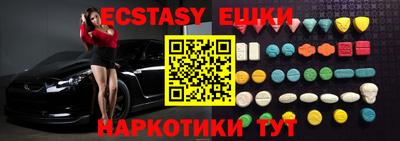 PSILOCYBIN Новодвинск