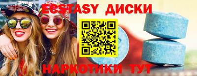 COCAINE Новокубанск