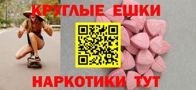 COCAINE Новокубанск