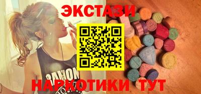 синтетический гашиш Новозыбков