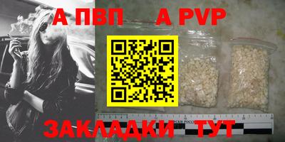 синтетический гашиш Новозыбков