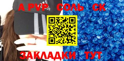 синтетический гашиш Новозыбков