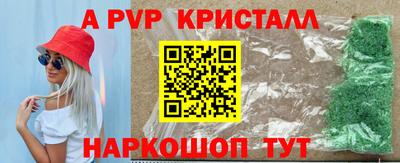PSILOCYBIN Новодвинск
