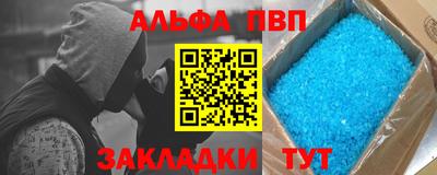синтетический гашиш Новозыбков