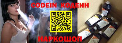 синтетический гашиш Новозыбков