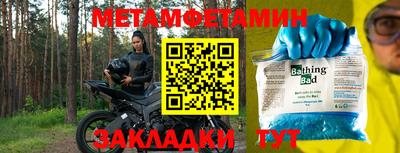 COCAINE Новокубанск