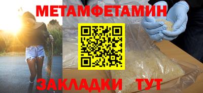синтетический гашиш Новозыбков