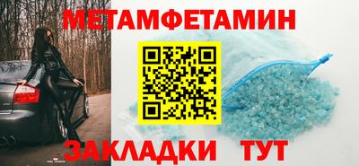 синтетический гашиш Новозыбков