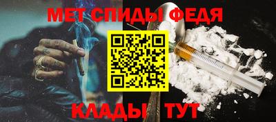 COCAINE Новокубанск