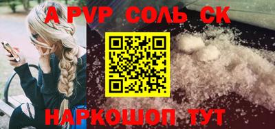 COCAINE Новокубанск