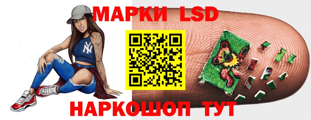 Ачинск  LSD-25 экстази ecstasy  Вход с VPN  LSD-25 экстази кислота 