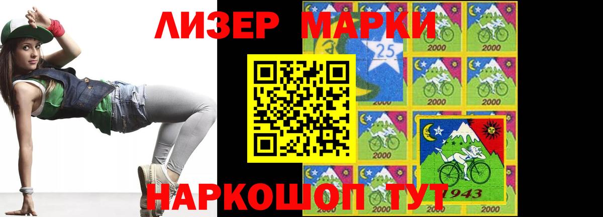 LSD-25 экстази кислота Ачинск