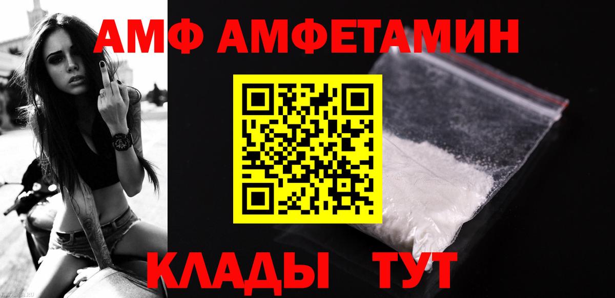 Первитин пудра Ачинск