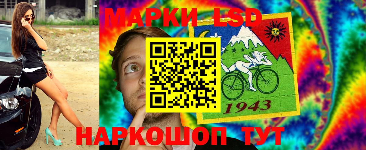 Марки NBOMe 1,5мг  Марки NBOMe 1,5мг  Ачинск  Вход с VPN 